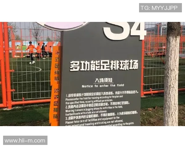 广州足球场订场攻略及注意事项全解析助你轻松预约场地